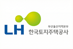 한국토지주택공사