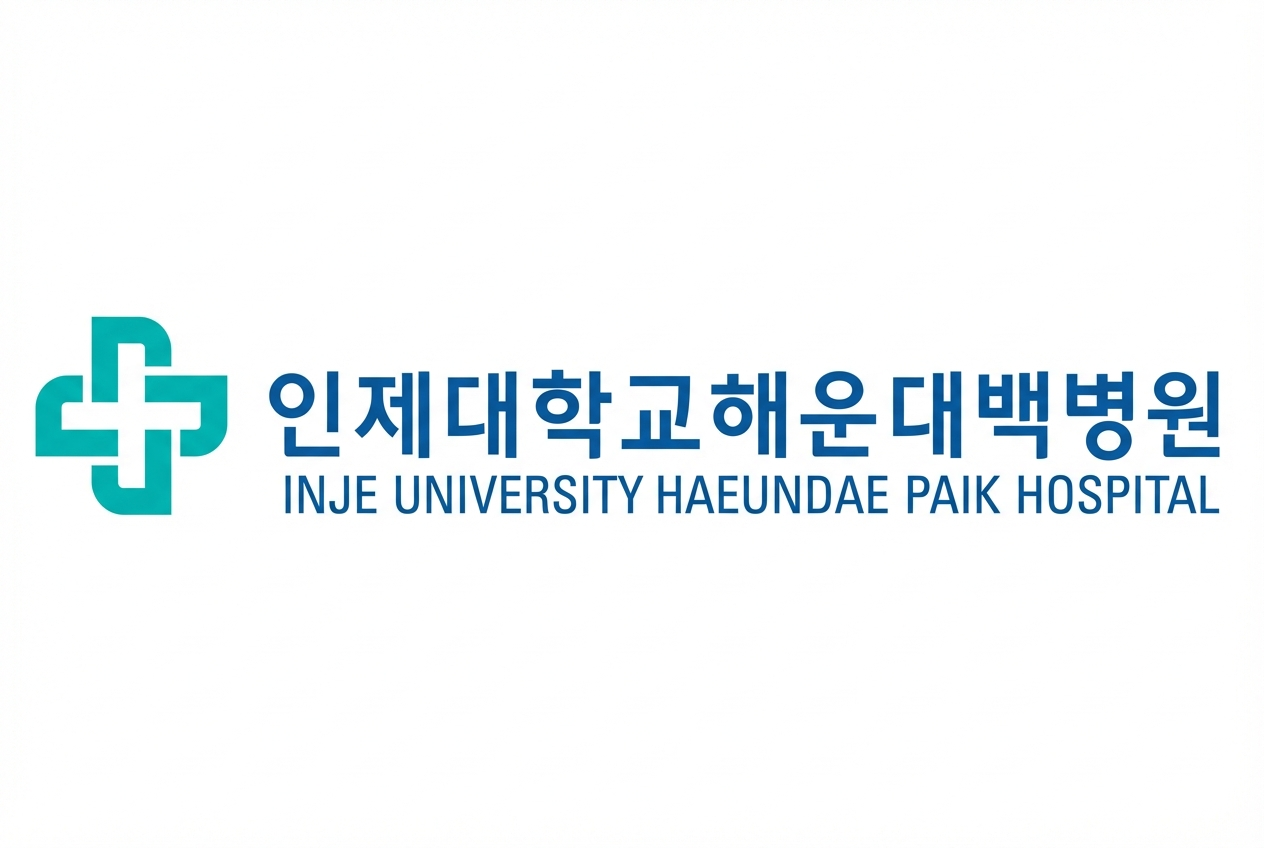 인제대학교해운대백병원