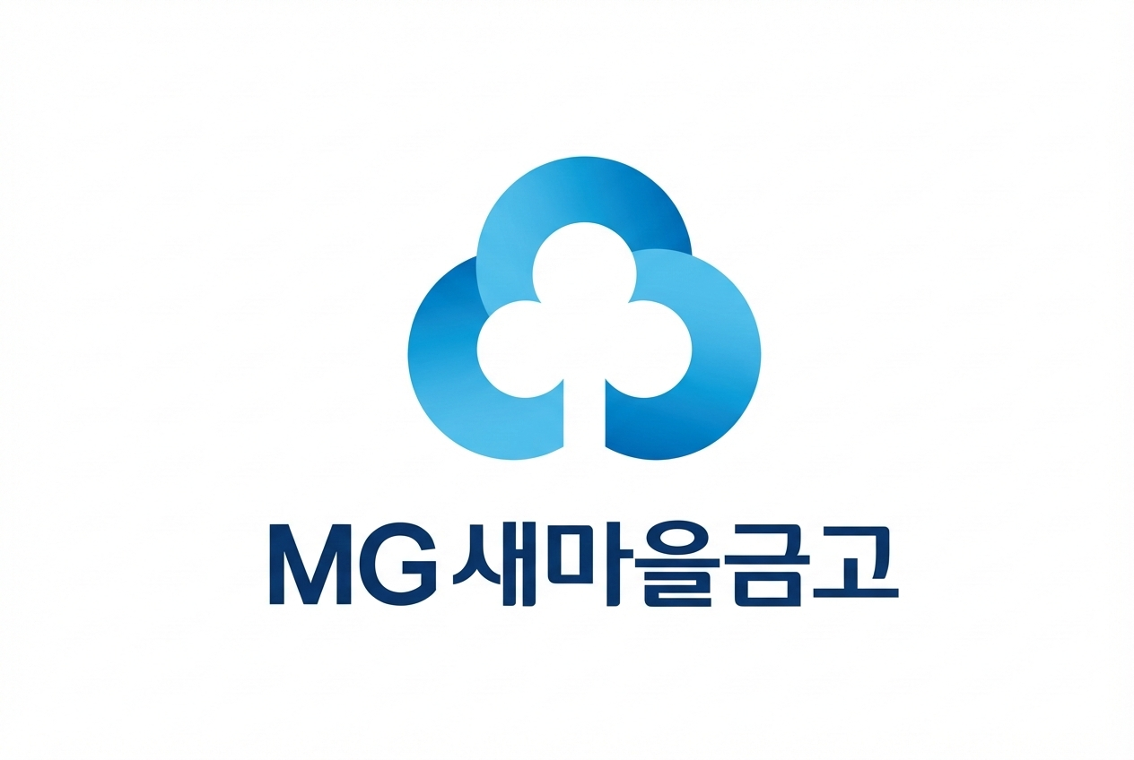 MG새마을금고