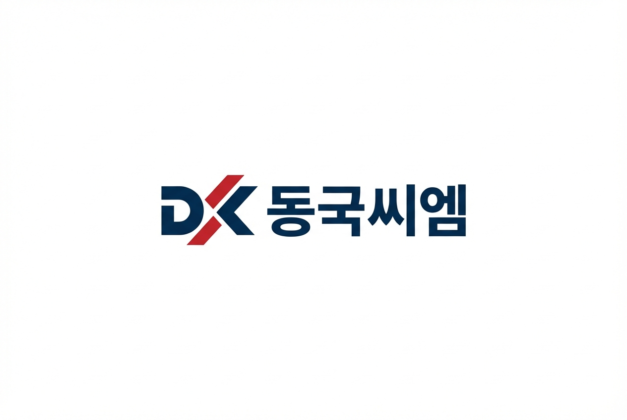 동국씨엠